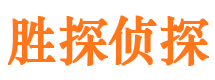 眉县侦探社